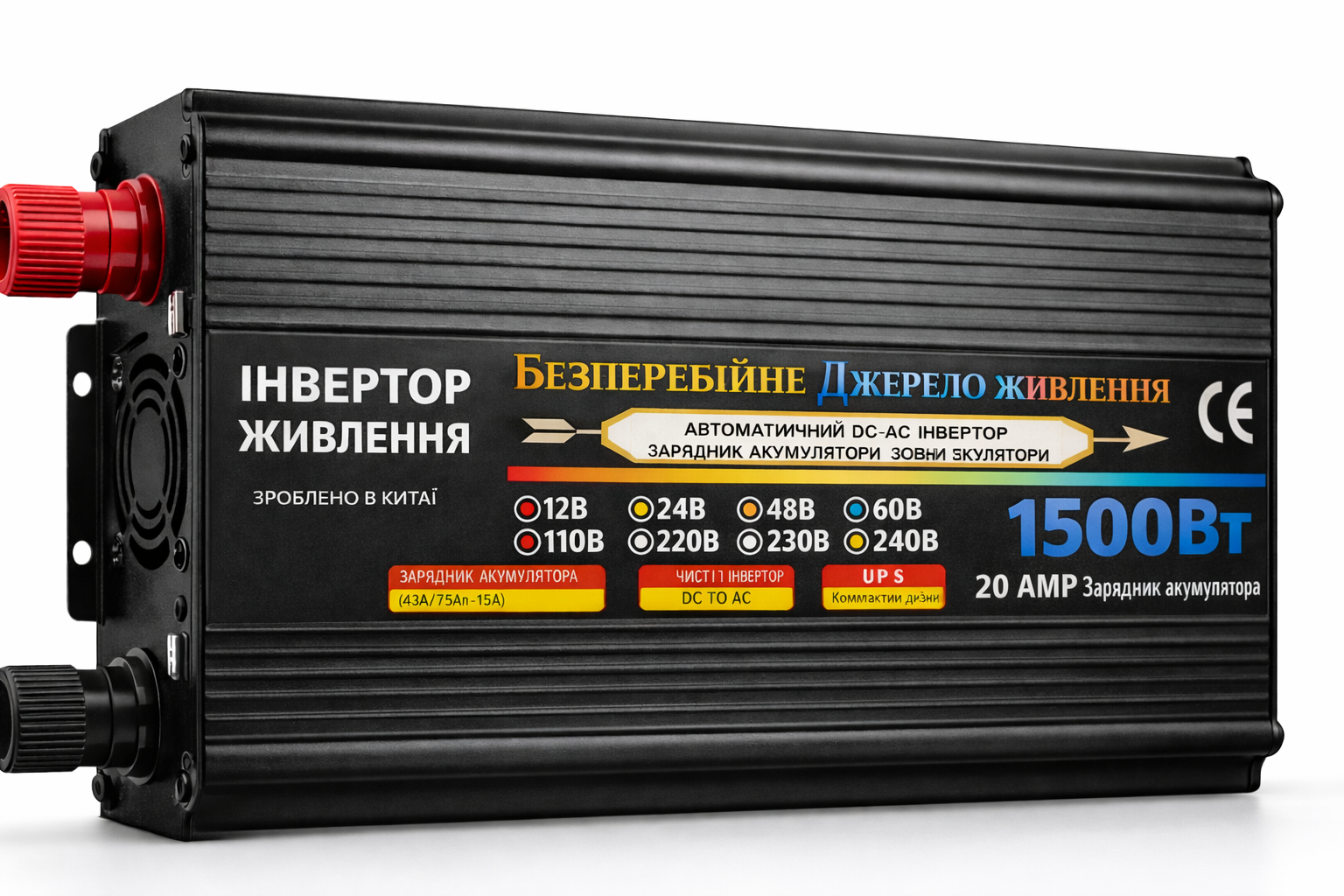 Автомобильный инвертор UPS с модифицированной синусоидой и зарядкой 1500W 12V AC 220V 50/60 Hz (32898839)