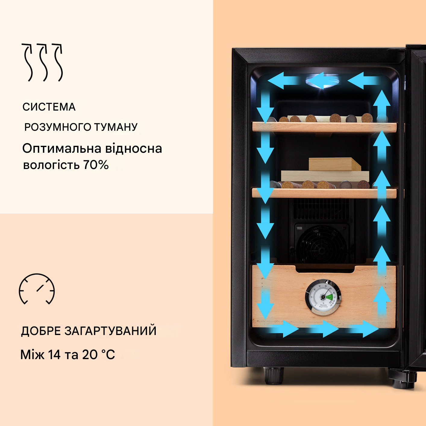 Хьюмидор для сигар KLARSTEIN El Presidente 135 кВт/ч/год 23 л (10036106) - фото 6 Хьюмидор для сигар KLARSTEIN El Presidente 135 кВт/ч/год 23 л (10036106) - фото 6