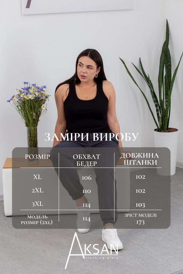 Спортивные штаны женские AKSAN XL Темно-серый (21.908_dark-gray_48(XL)) - фото 4 Спортивные штаны женские AKSAN XL Темно-серый (21.908_dark-gray_48(XL)) - фото 4