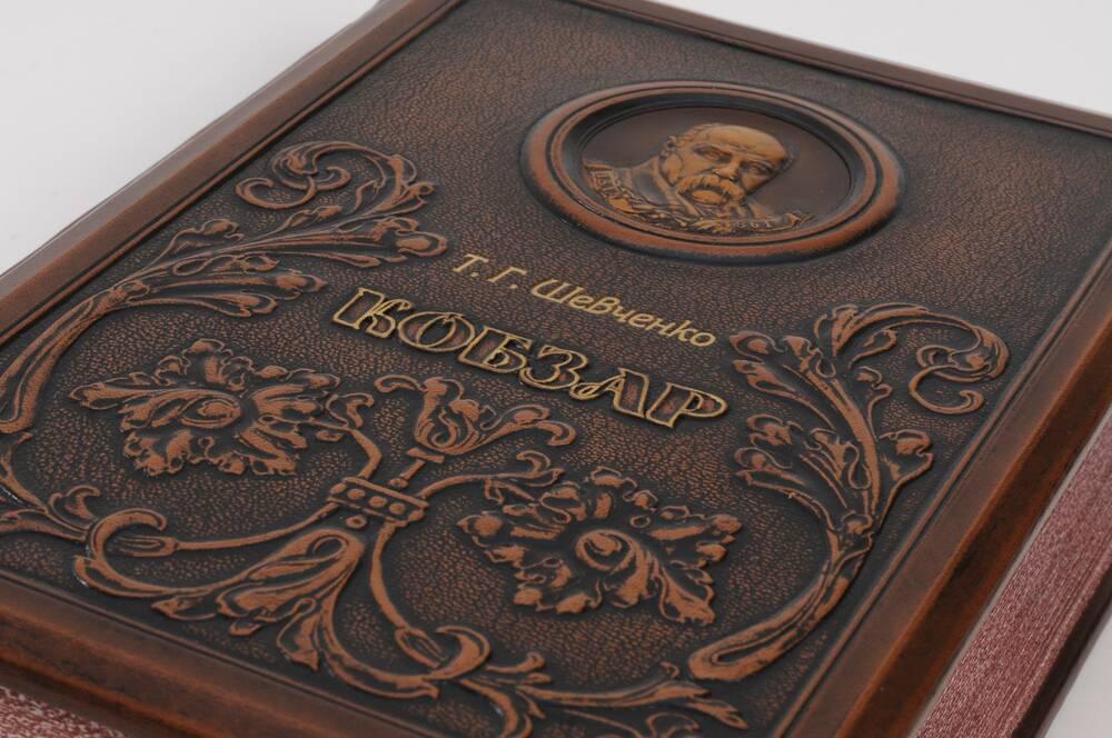 Т.Г. Шевченко "Кобзар" юбилейное издание (3294) - фото 6