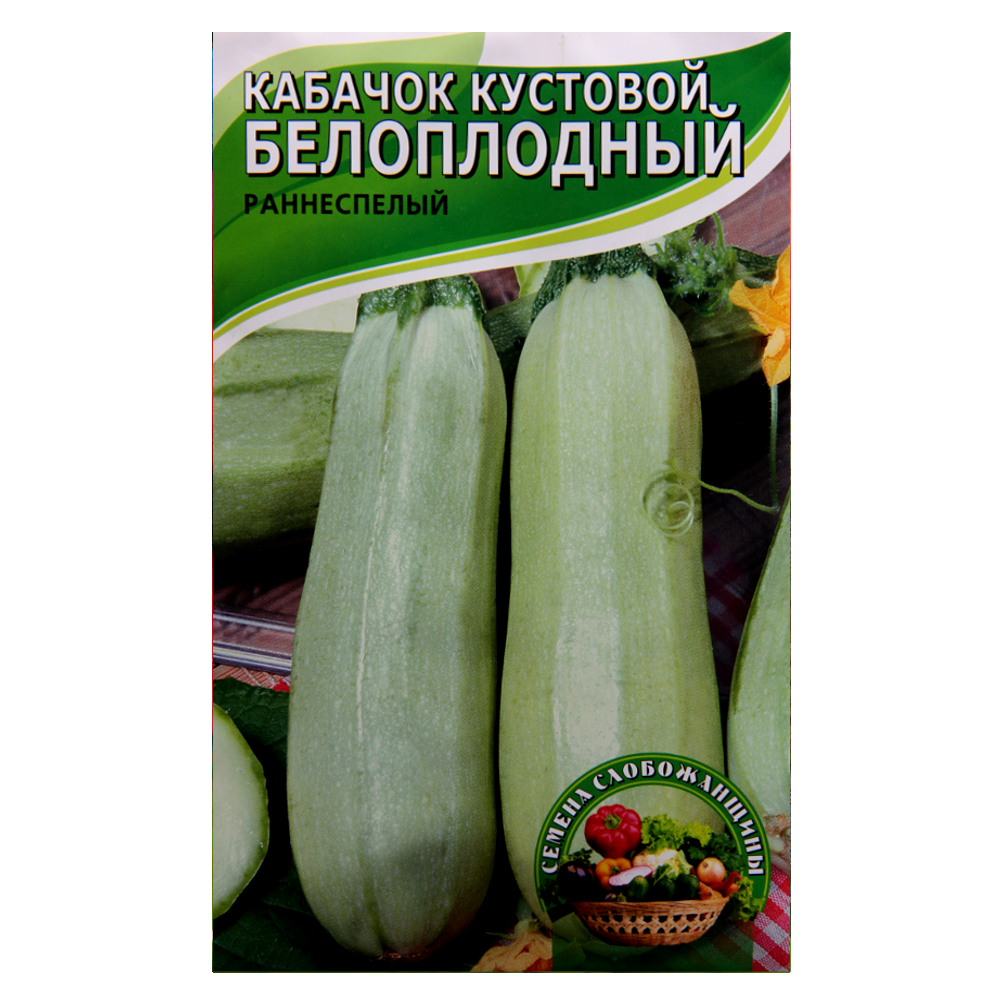 Насіння кабачка Білоплідний ранньостиглий кущовий 10 г (22982)