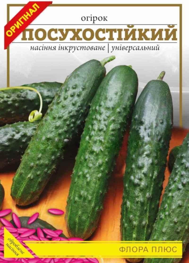 Огурец Флора плюс засухоустойчивый 5 г (746)