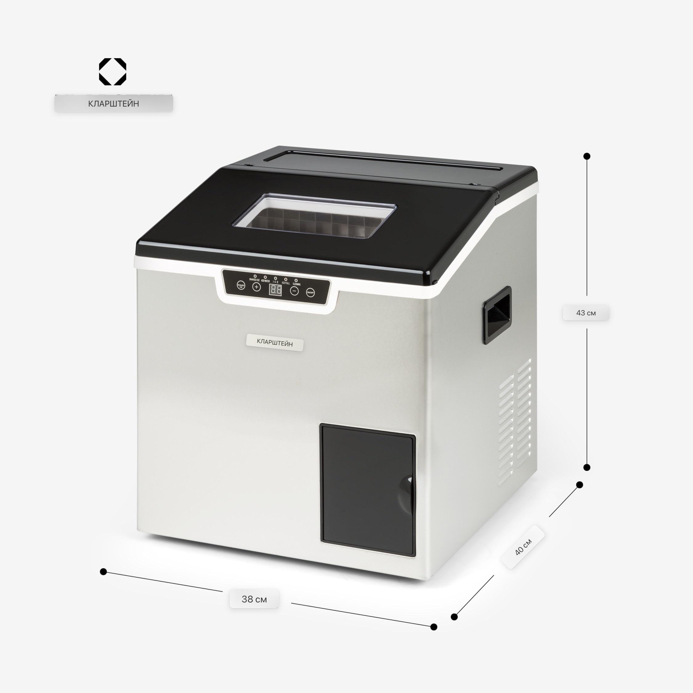 Машина для приготовления льда KLARSTEIN Icefestival Cube Нержавейка (10035579) - фото 7 Машина для приготовления льда KLARSTEIN Icefestival Cube Нержавейка (10035579) - фото 7