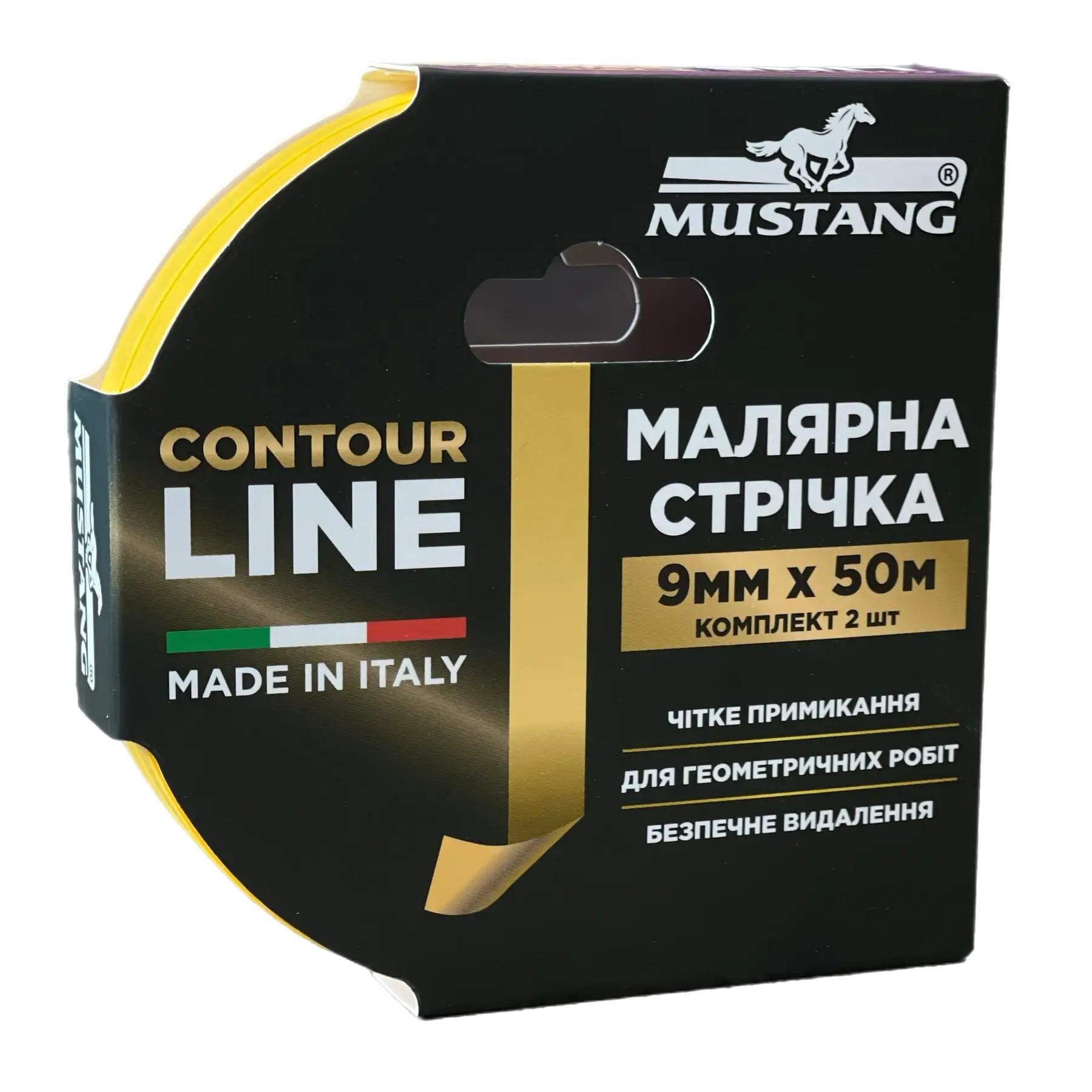 Стрічка рисова малярська Mustang CONTOUR LINE 9 мм х 50 м 2 шт. Жовтий