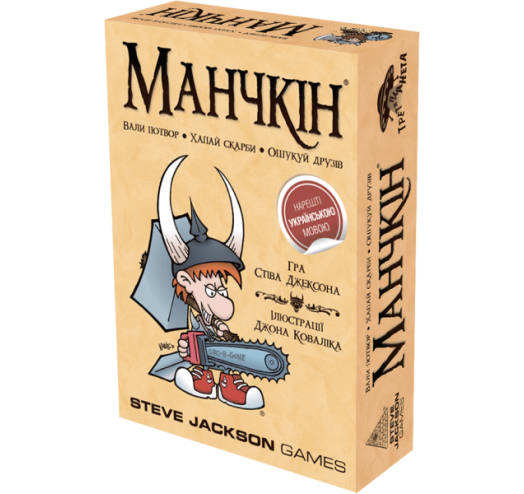 Настольная игра Третья планета Манчкин (4820216010039)