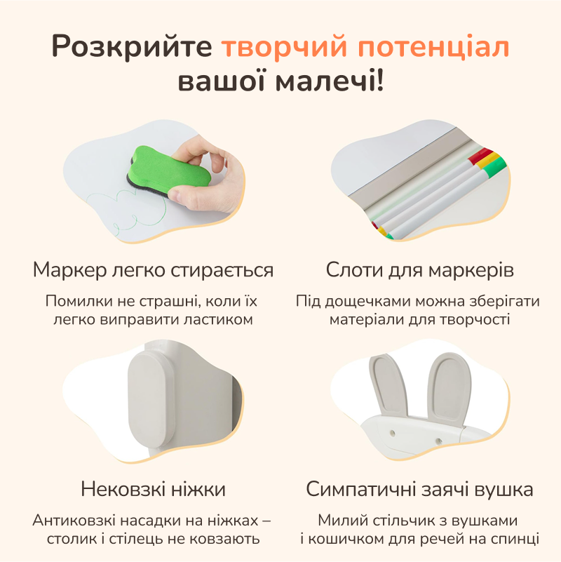 Детский столик и стульчик для творчества Lumpurini Denise до 7 лет (fabc1931) - фото 2 Детский столик и стульчик для творчества Lumpurini Denise до 7 лет (fabc1931) - фото 2