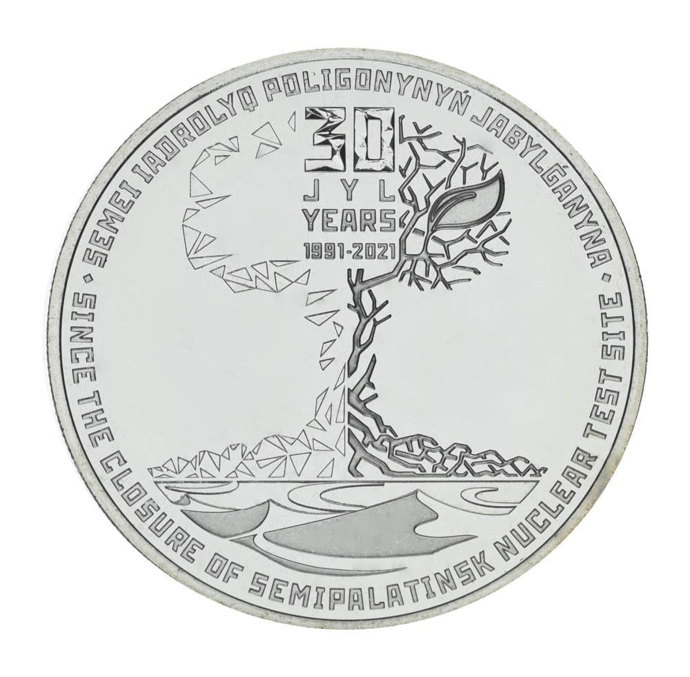 Коллекционная монета Казахстан 100 тенге 2022 UNC 30 лет закрытию Семипалатинского ядерного полигона