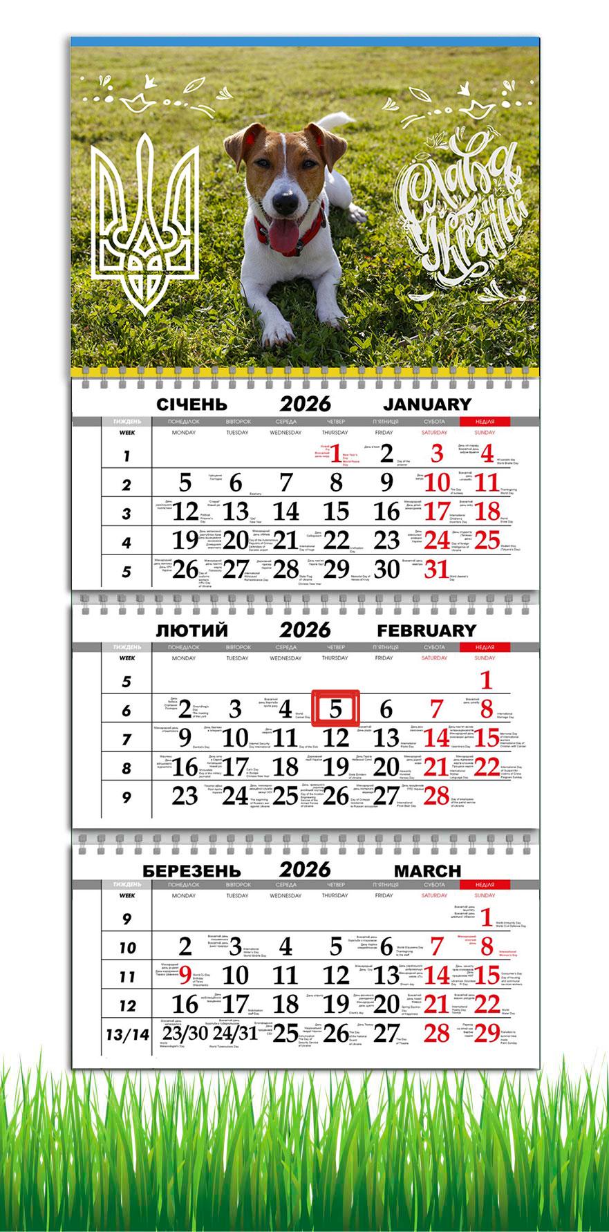 Календарь настенный квартальный на 2026 год APRIORI Пес Патрон/Слава Украине на 3 пружины 30х61 см (29109300) Календарь настенный квартальный на 2026 год APRIORI Пес Патрон/Слава Украине на 3 пружины 30х61 см (29109300)