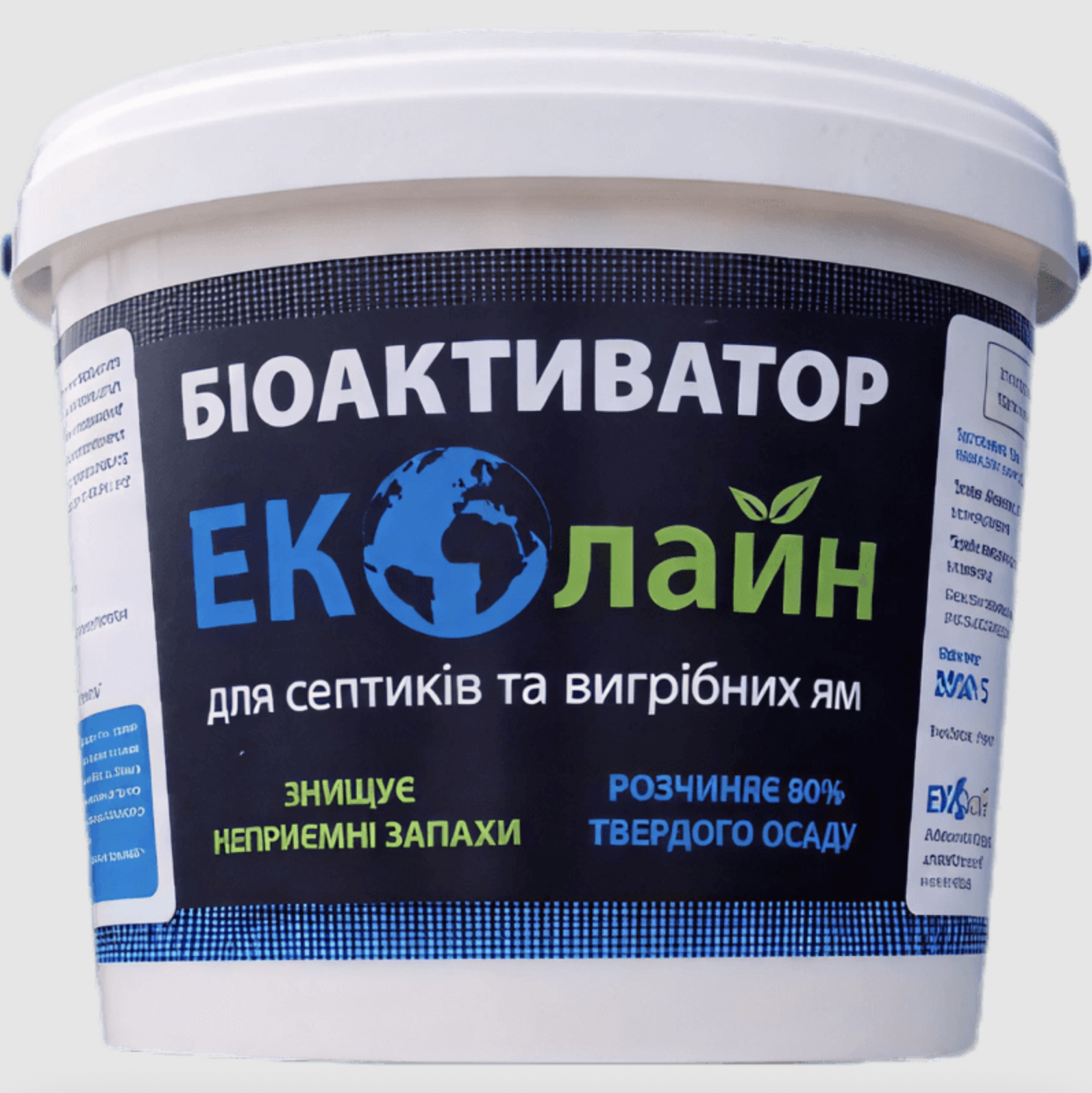 Біопрепарат для каналізації септиків септиків вигрібних ям Еколайн 720 г (Е720) Біопрепарат для каналізації септиків септиків вигрібних ям Еколайн 720 г (Е720)