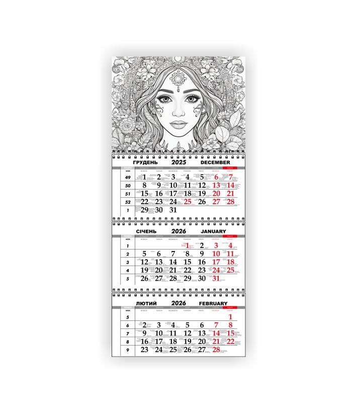 Календарь-раскраска настенный квартальный Vivay на 2026 год (31023029)