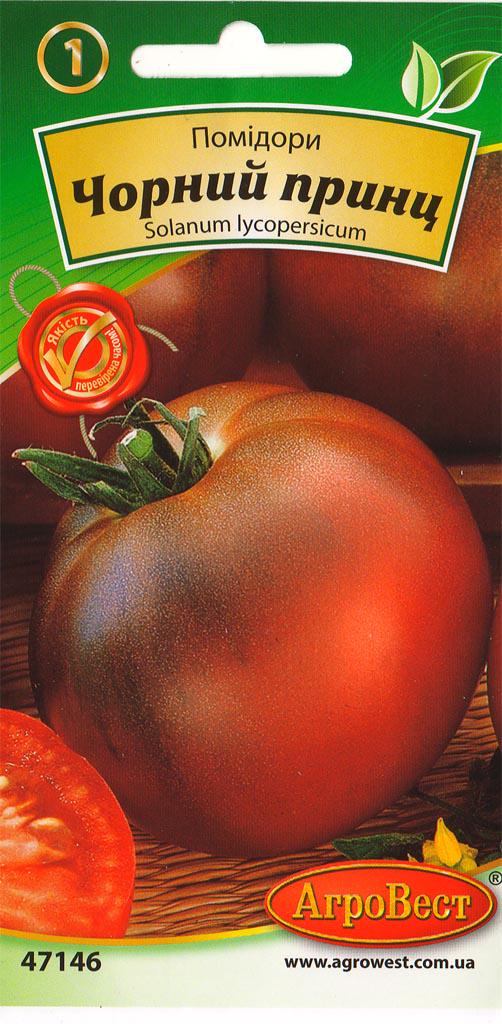 Насіння АгроВест томат Чорний принц 0,2 г Бордовий (47146)