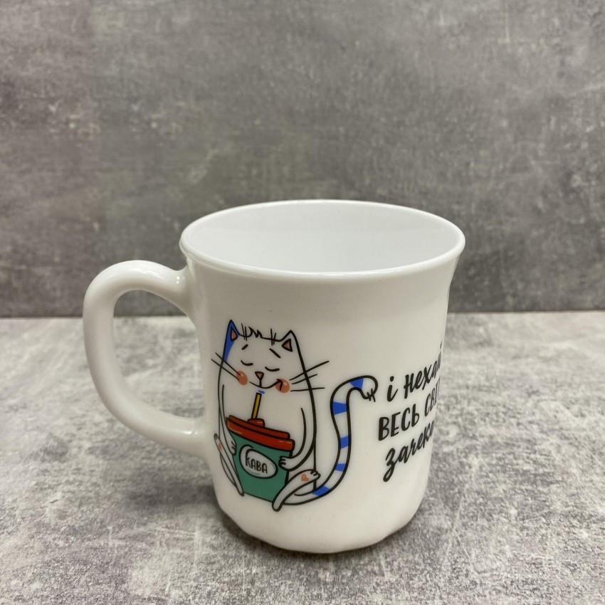 Чашка Kvarta 1436 "І нехай весь світ зачекає" стеклокерамическая 290 мл Чашка Kvarta 1436 "І нехай весь світ зачекає" стеклокерамическая 290 мл