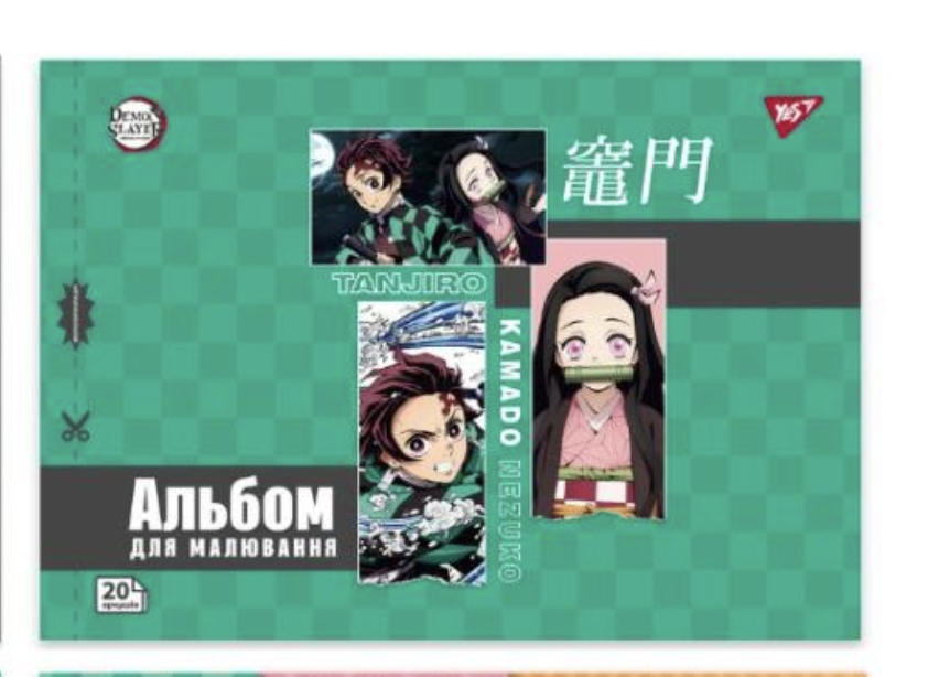 Альбом для рисования YES А4 20 л/100 скоба с перфорацией (130586)