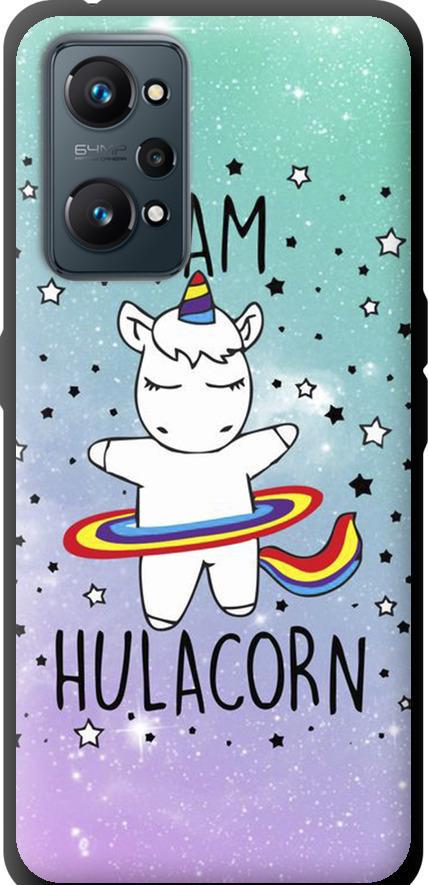 Чехол на Realme GT Neo 2 I'm hulacorn (3976b-2489-42517)