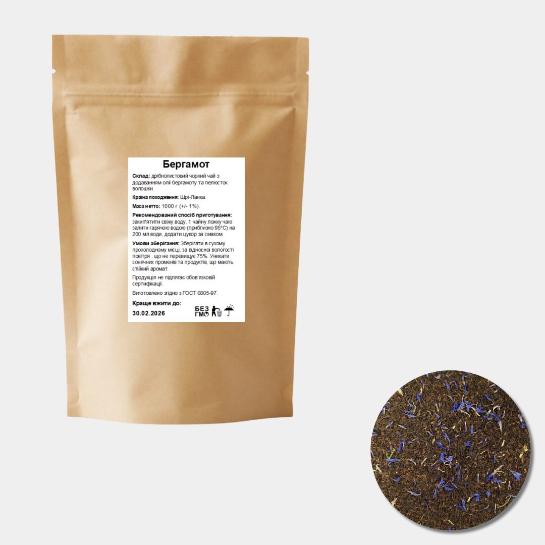 Чай черный мелколистовой Эрл Грей Бергамот и лепестки василька 1 кг (24311841)