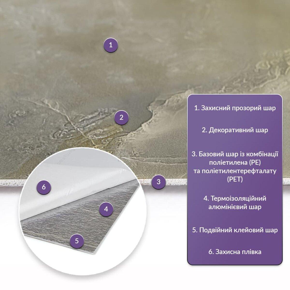 Плитка стінова самоклеюча 600х300х2 мм (SW-00002305) - фото 2 Плитка стінова самоклеюча 600х300х2 мм (SW-00002305) - фото 2