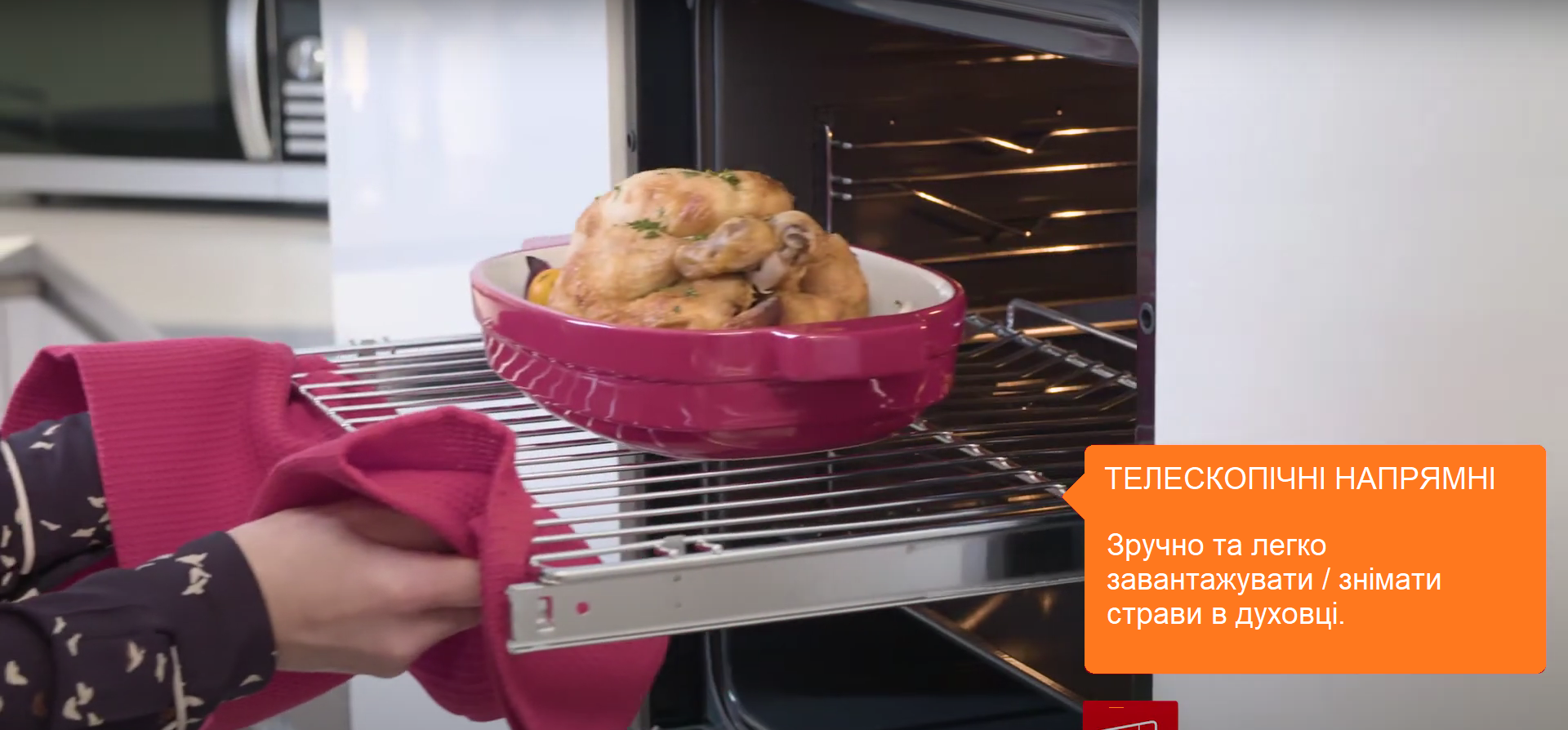 Духовой шкаф Fabiano FBO 840 Black (8142.510.1626) - фото 5