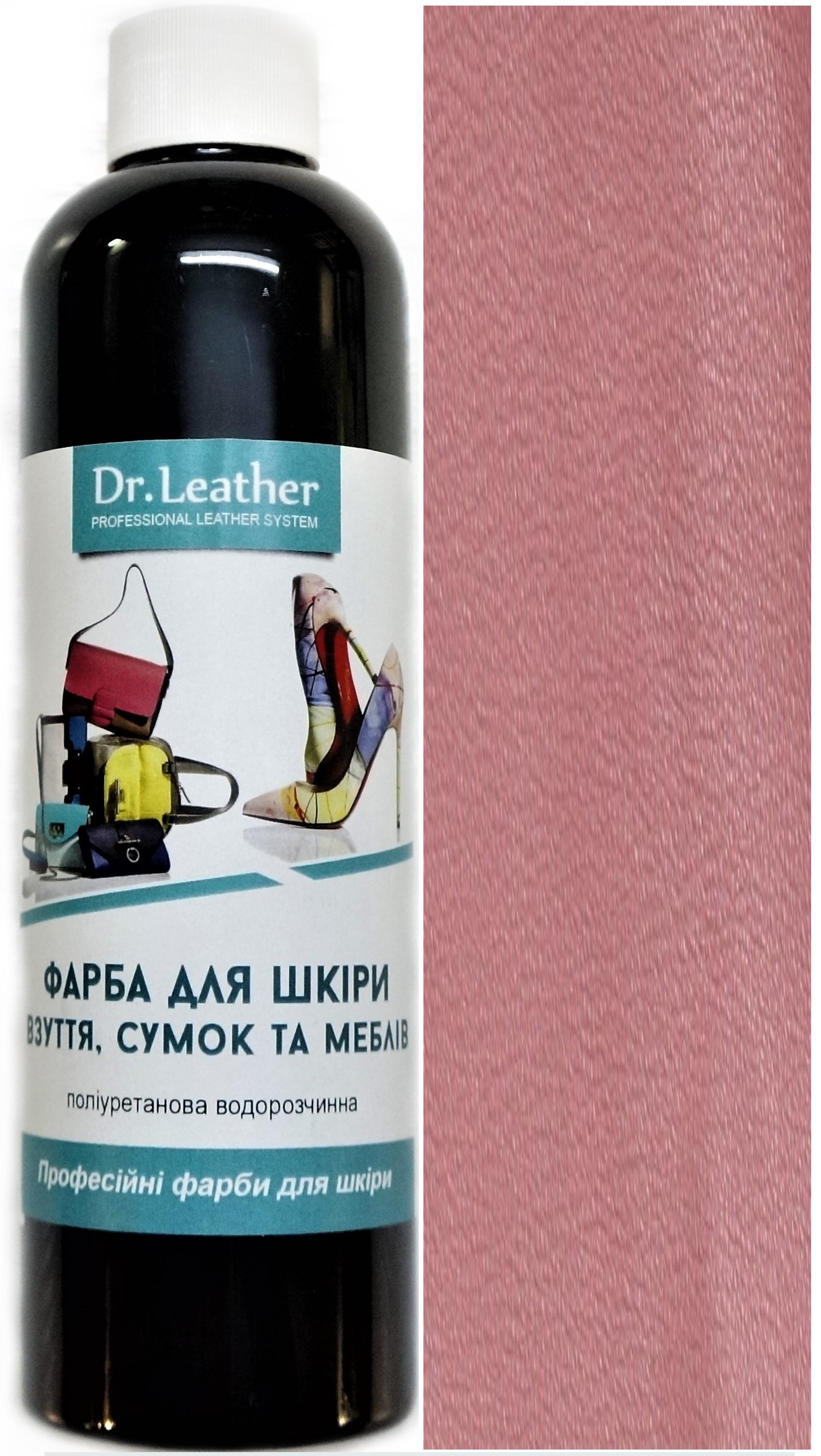 Фарба для шкіри DrLeather 250 мл Пастельно-рожевий - фото 1