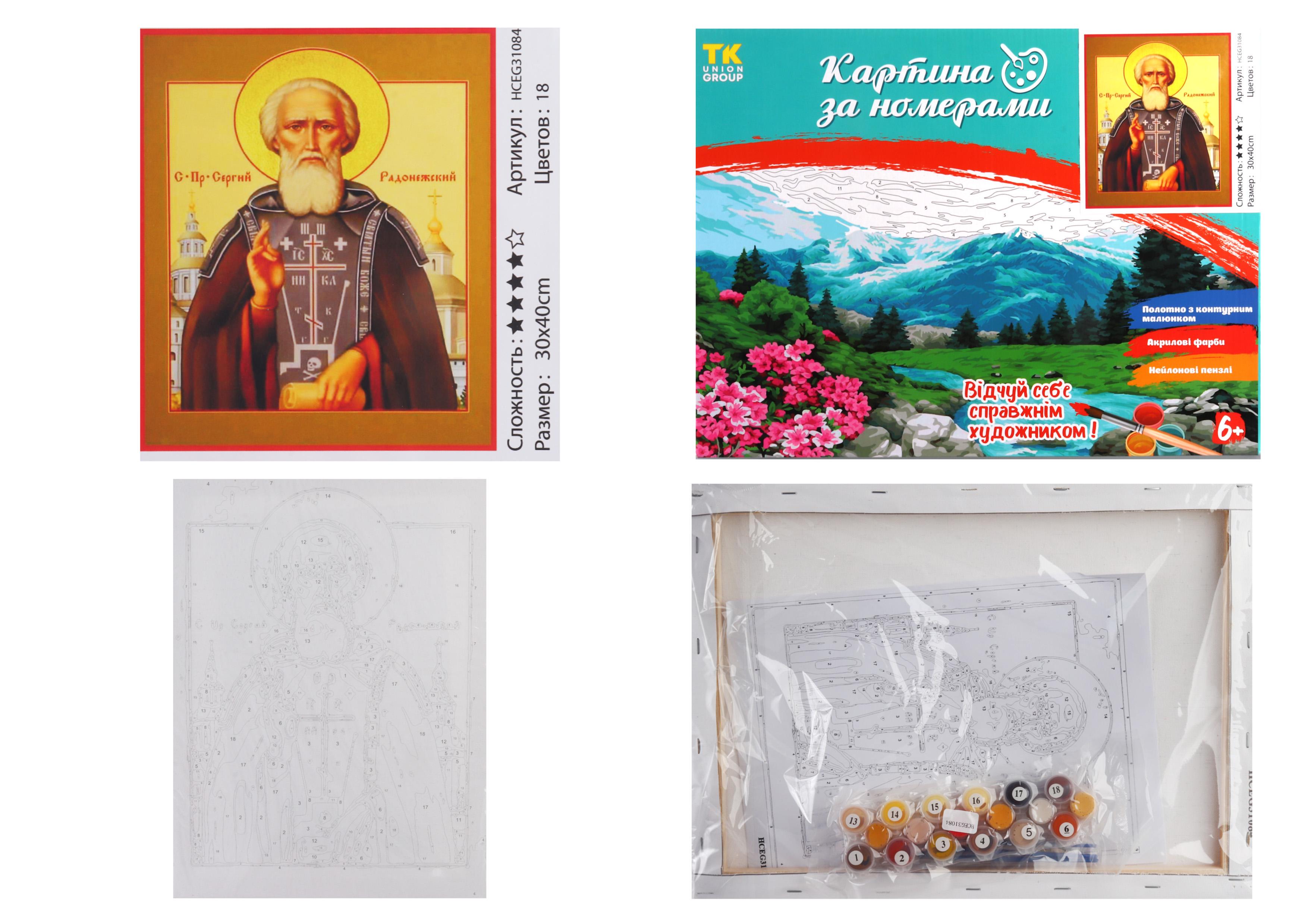 Картина за номерами TK Group 31084 30x40 см (MTT-153718)