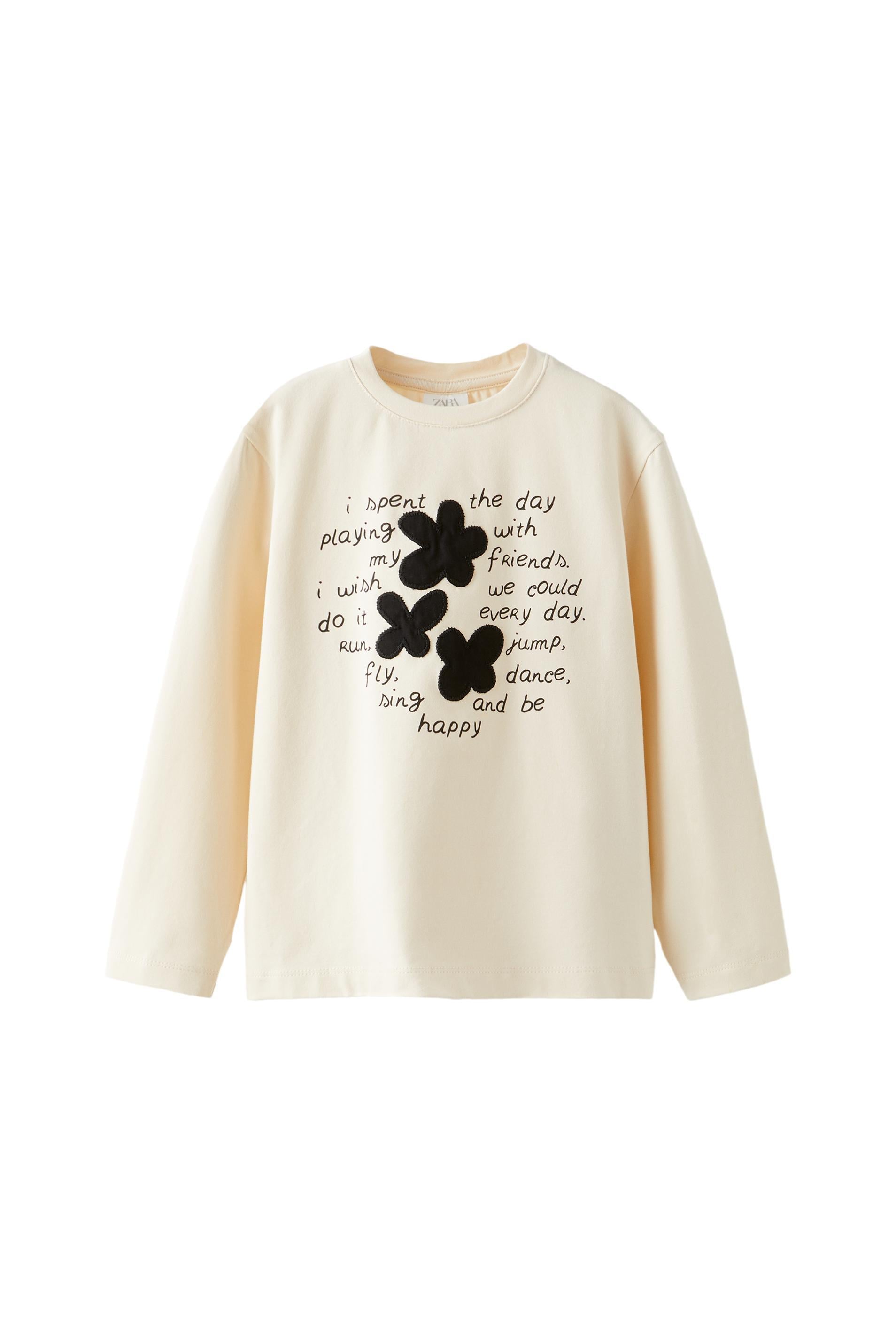 Реглан для дівчинки Zara 152 см Бежевий (5350718712)