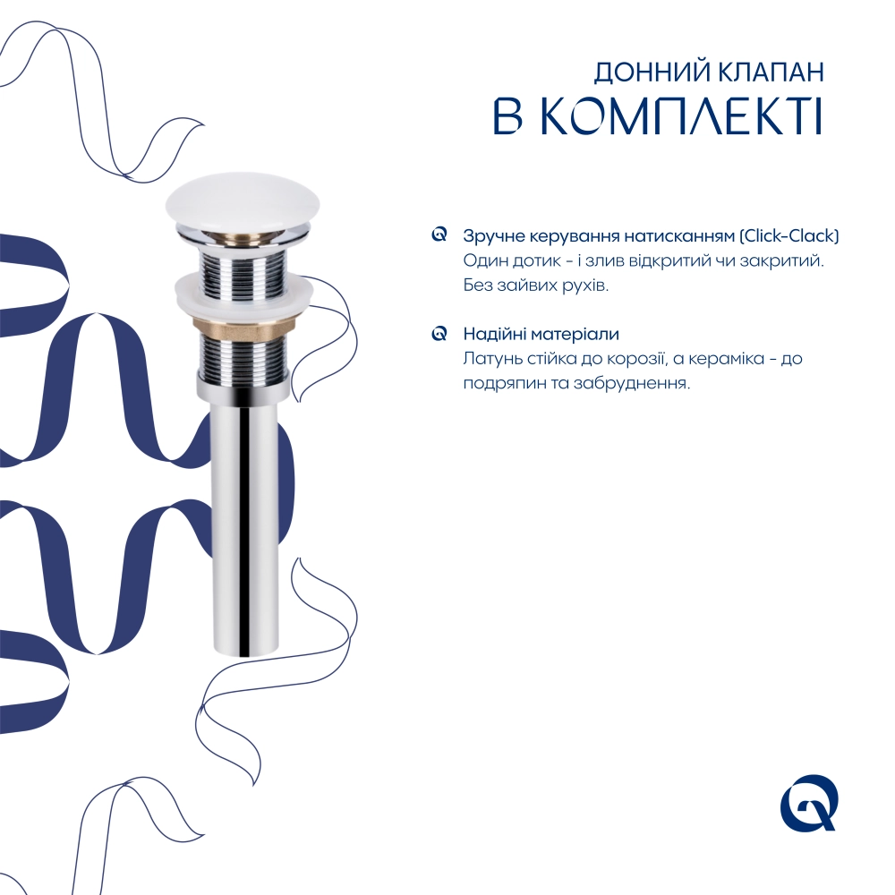 Раковина накладна прямокутна Qtap Tern з донним клапаном 480x370x135 мм мармур Білий (SD00054303) - фото 4 Раковина накладна прямокутна Qtap Tern з донним клапаном 480x370x135 мм мармур Білий (SD00054303) - фото 4