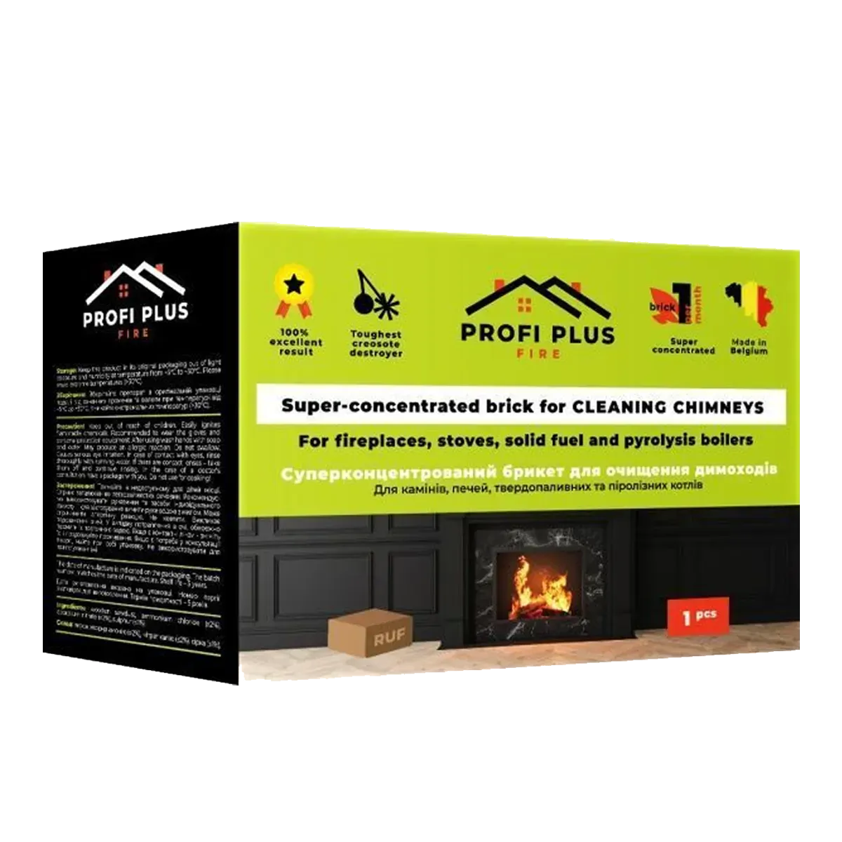 Брикет для очистки дымоходов Profi Plus Fire Суперконцентрированный (31234133)