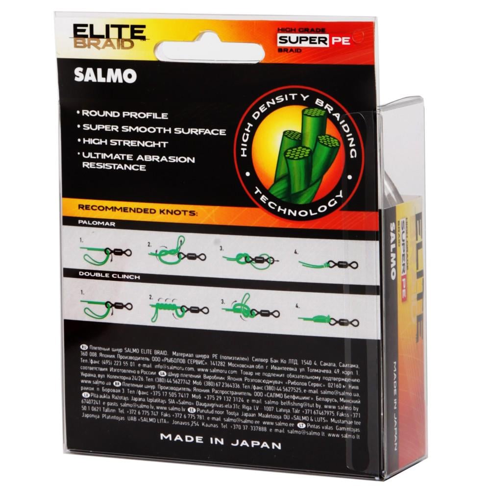 Шнур Salmo Elite Braid 91 м 0,15 мм 7,45 кг 16lb - фото 2 Шнур Salmo Elite Braid 91 м 0,15 мм 7,45 кг 16lb - фото 2