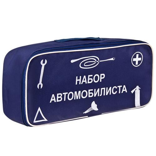 Сумка техпомощи "Набор автомобилиста" Синий (ST-04)