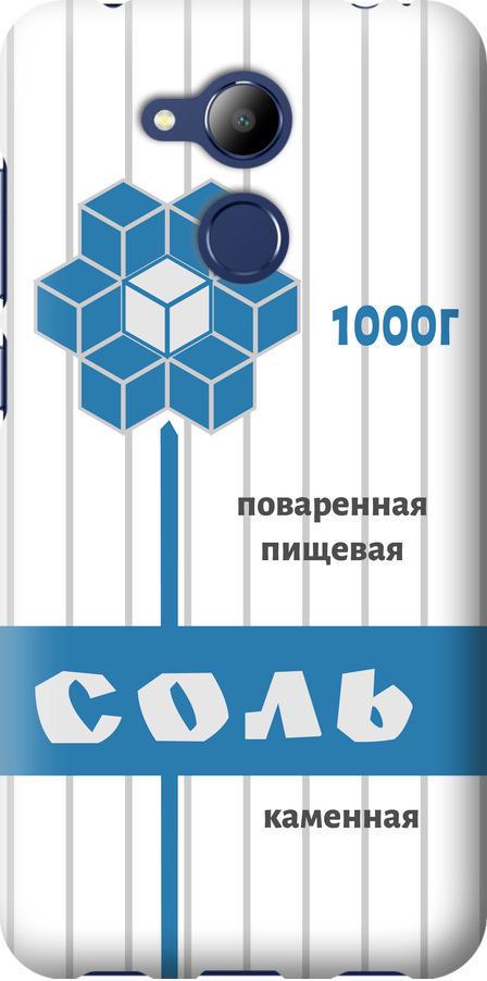 Чехол на Huawei Honor 6C Pro Соль (4855u-1358-42517)