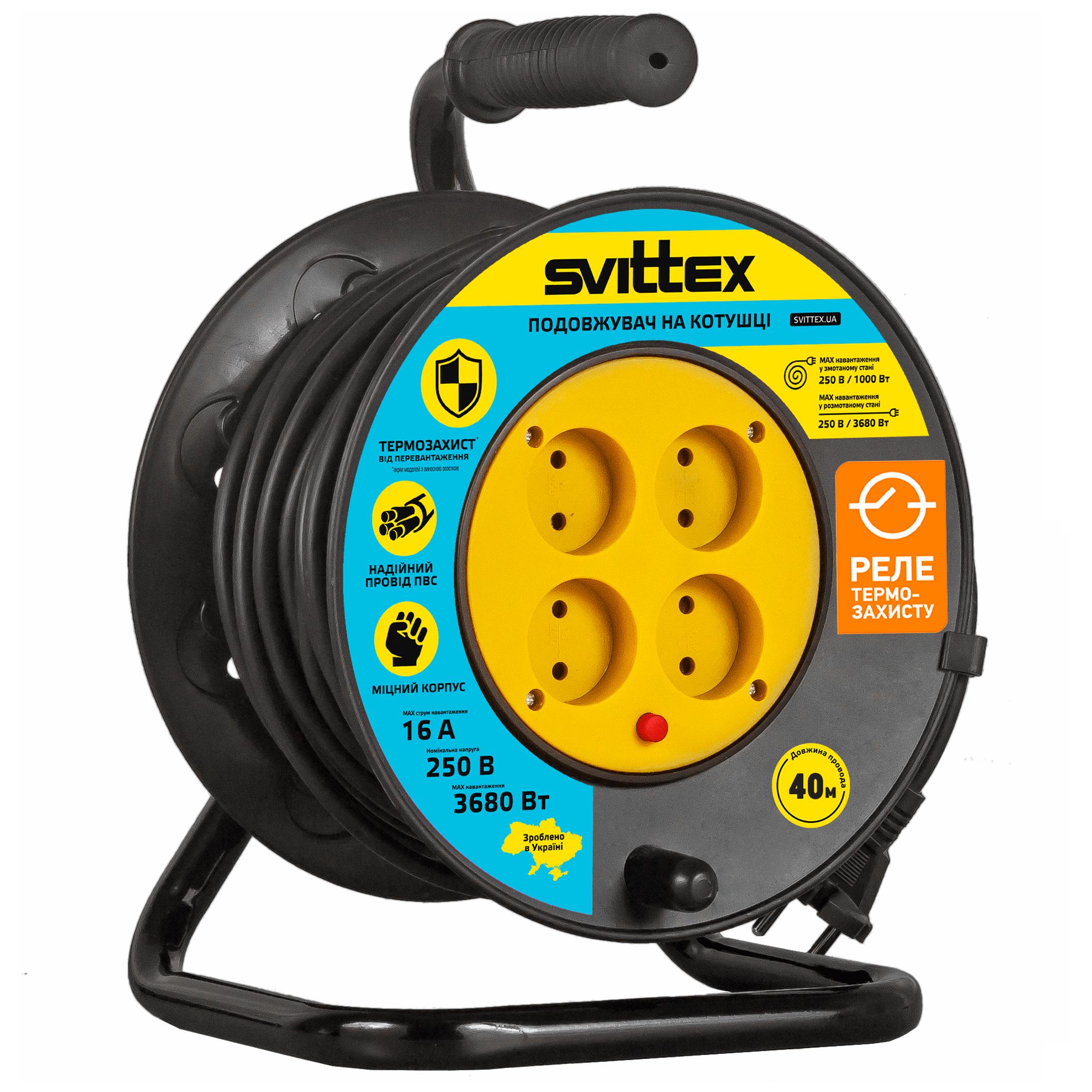 Удлинитель на катушке SVITTEX SV-006-В с термозащитой 40 м 2х1,5 мм2 3680 Вт 16А 250 В - фото 1