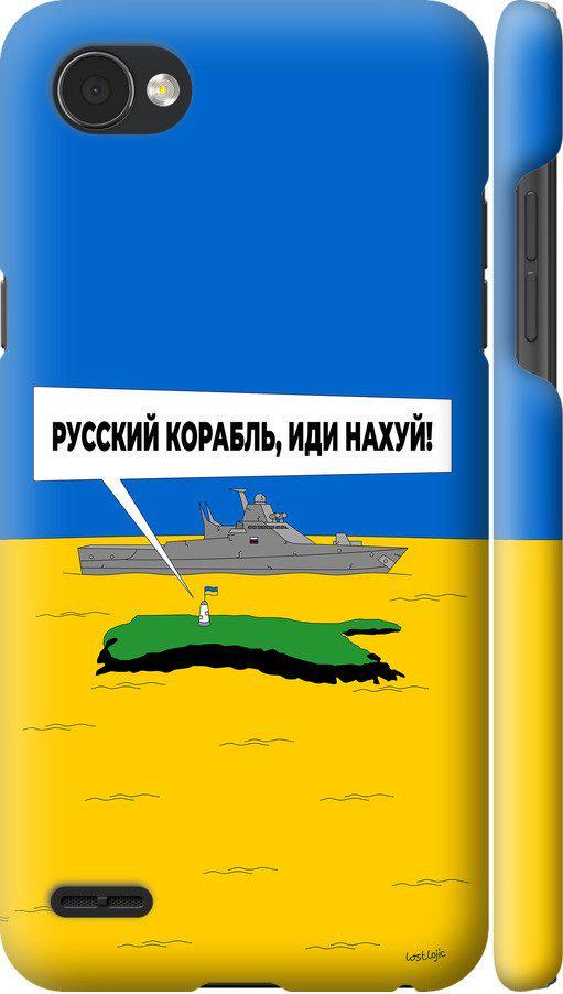 Чехол на LG Q6 Русский военный корабль иди на v5 (5237c-1094-42517)
