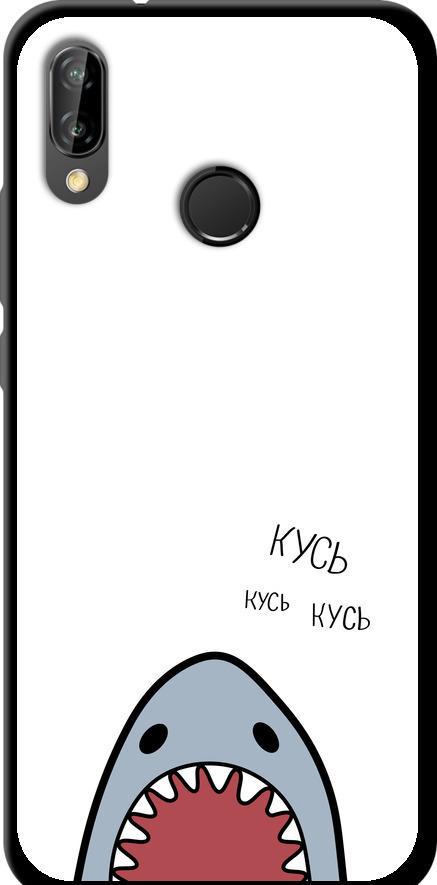 Чехол на Huawei P20 Lite Акула (4870b-1410-42517)
