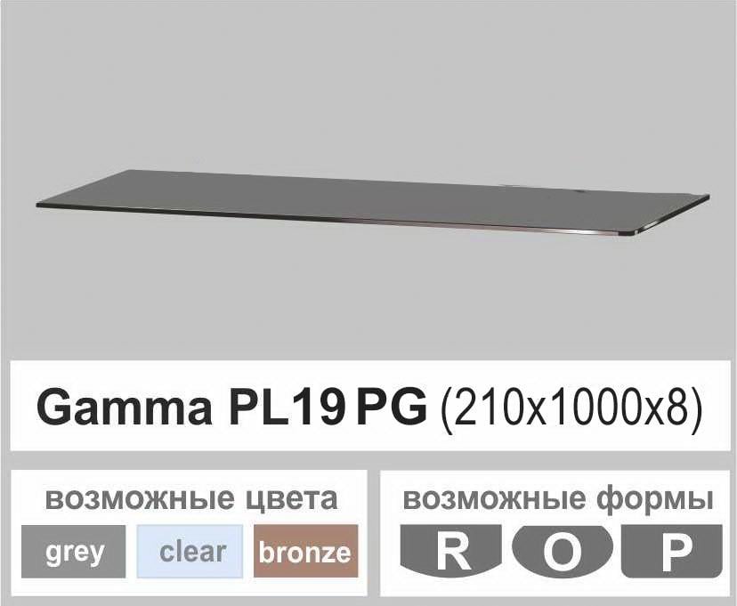 Полиця універсальна пряма Commus Gamma PL 19 PG 210х1000х8 мм Сірий (110000225) - фото 3