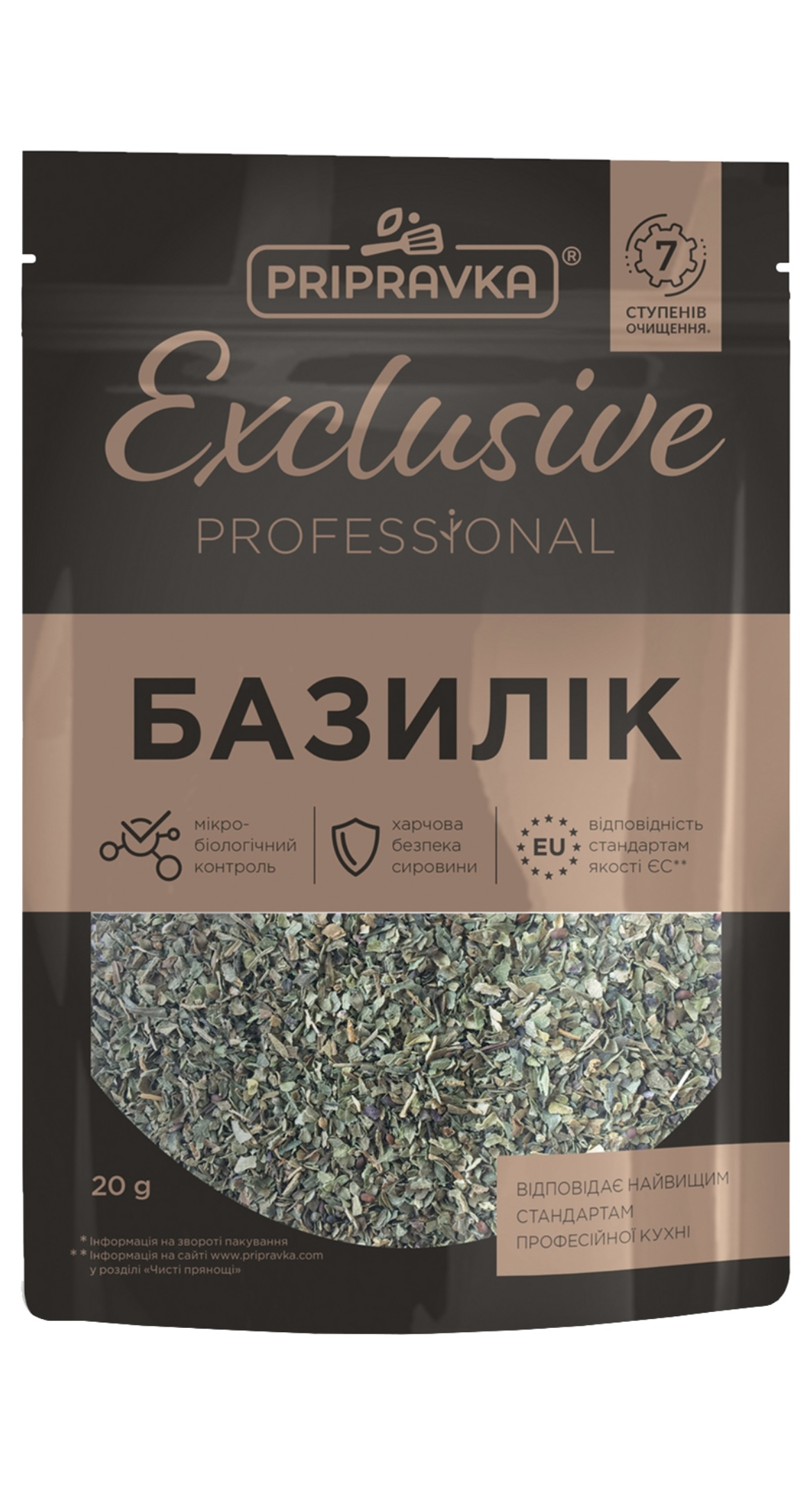 Приправа натуральна Базилік ТМ Pripravka Professional 20 г