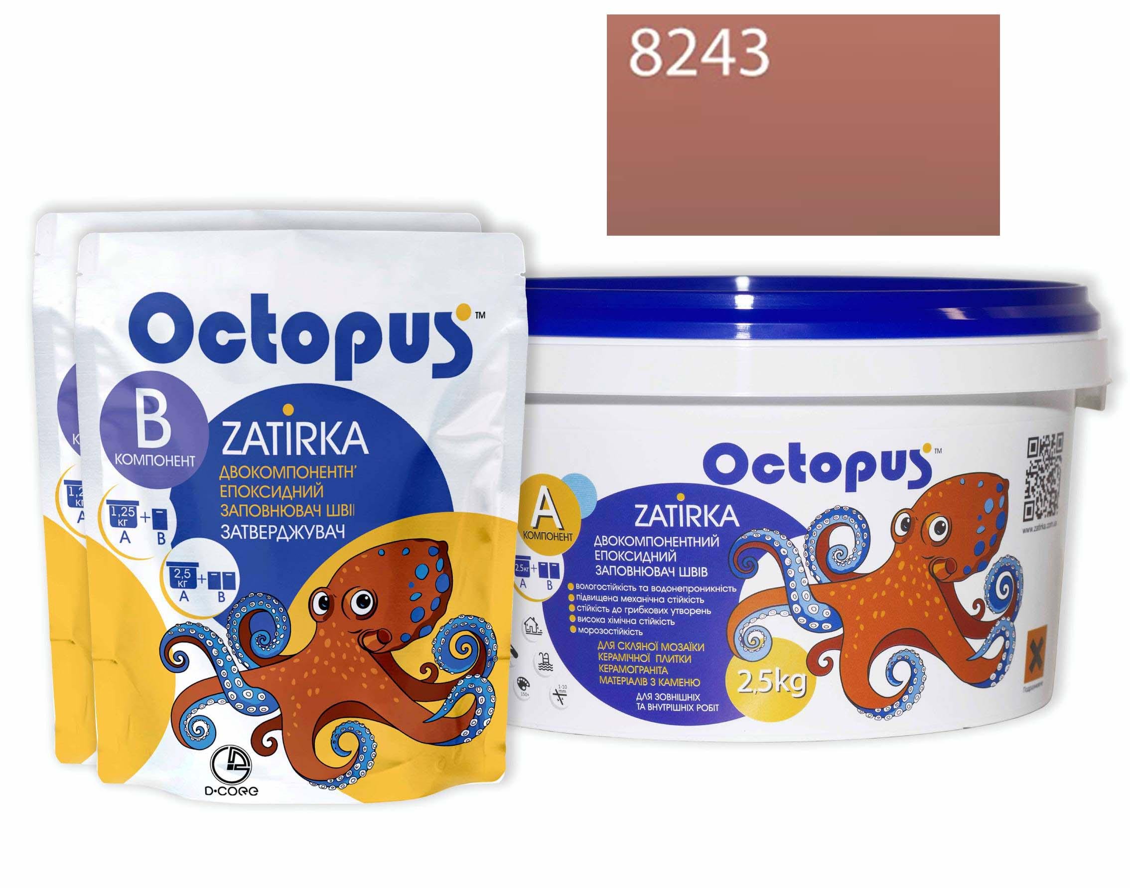 Затирка для плитки Octopus Zatirka 8243 эпоксидная 2,5 кг - фото 1