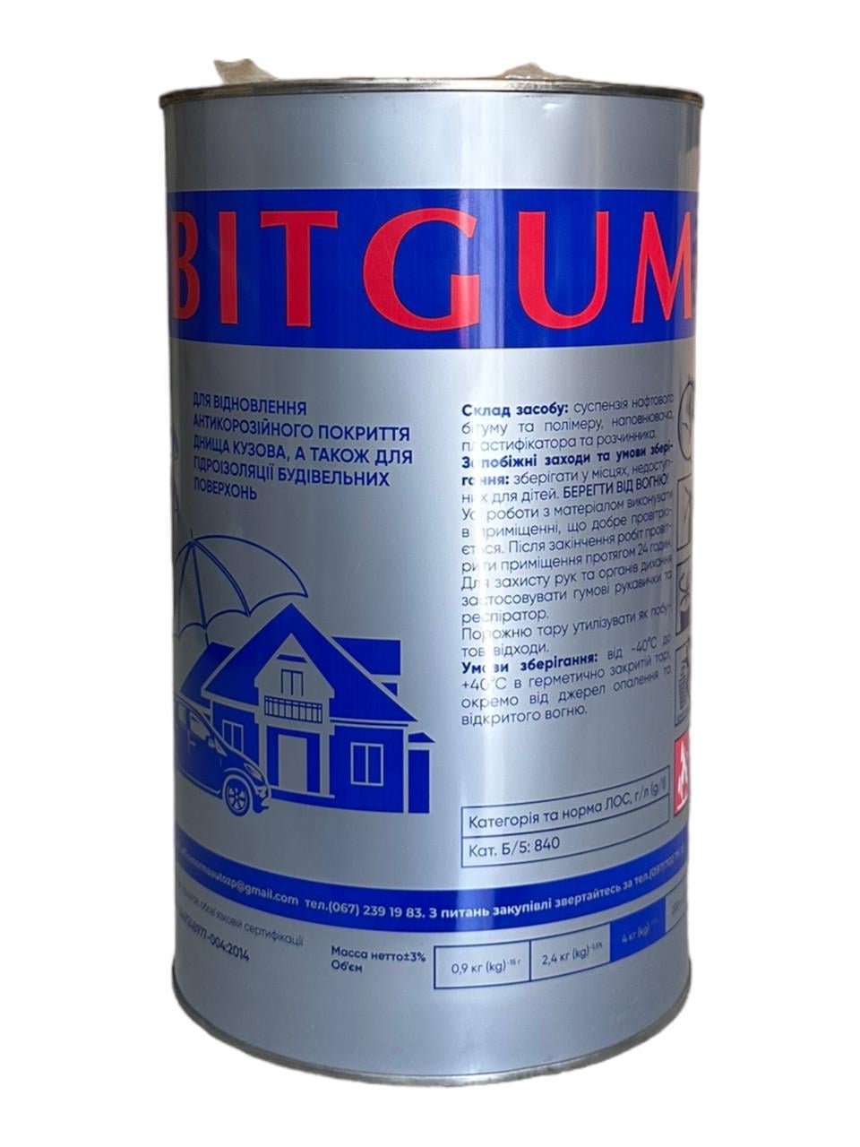 Мастика бітумна Bitgum 4 кг - фото 2