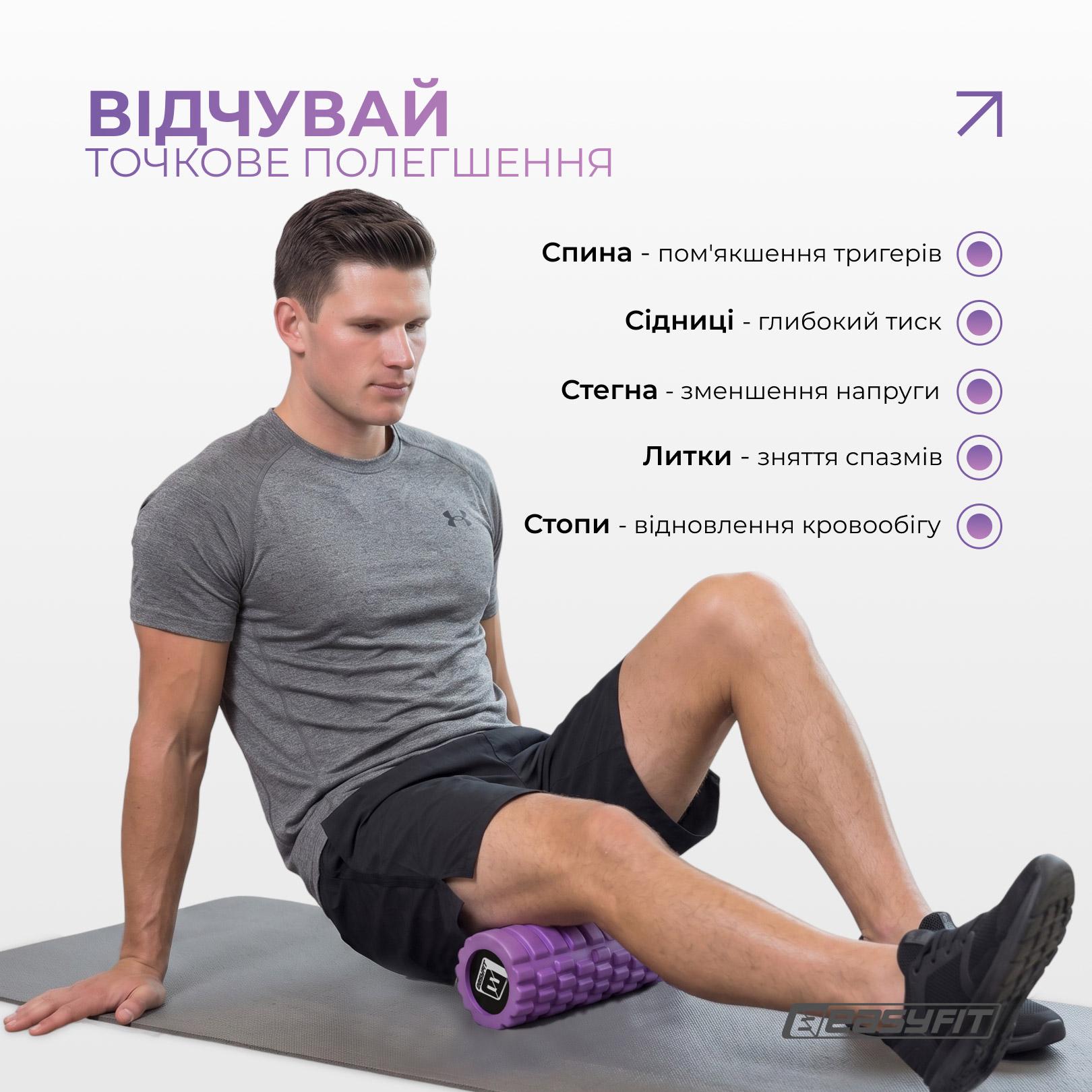 Роллер массажный EasyFit Solid Grid Roller Mini 30 см Черный (EF-2057-BK) - фото 5