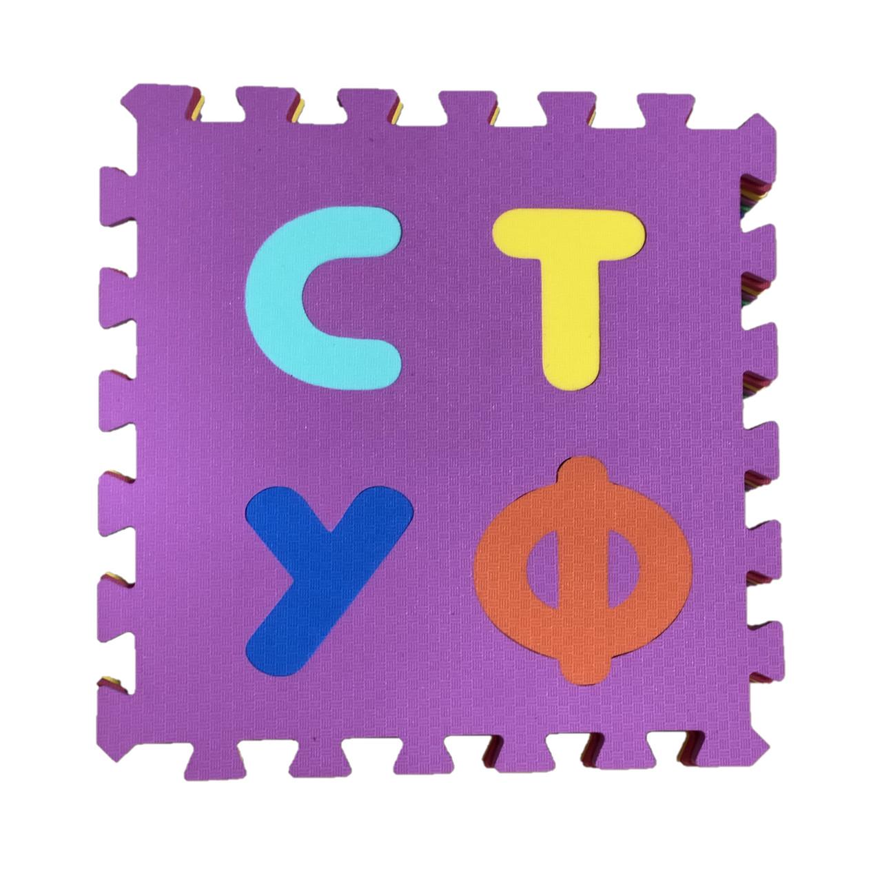 Килимок-пазл EVA Абетка та математика набір 1,08 м2 товщина 10 мм щільність 100 кг/м3 30х30 см 12 шт. - фото 3