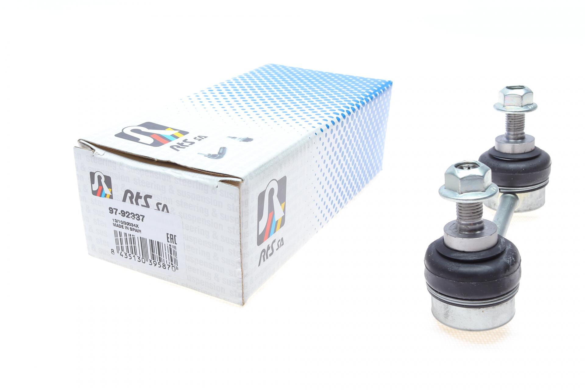 Тяга стабилизатора заднего Nissan X-Trail 01-13 L=115mm - 97-92337 RTS