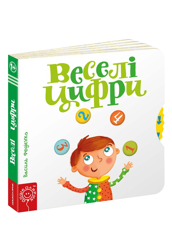 Книга детская "Веселые цифры" (698541024) Книга детская "Веселые цифры" (698541024)