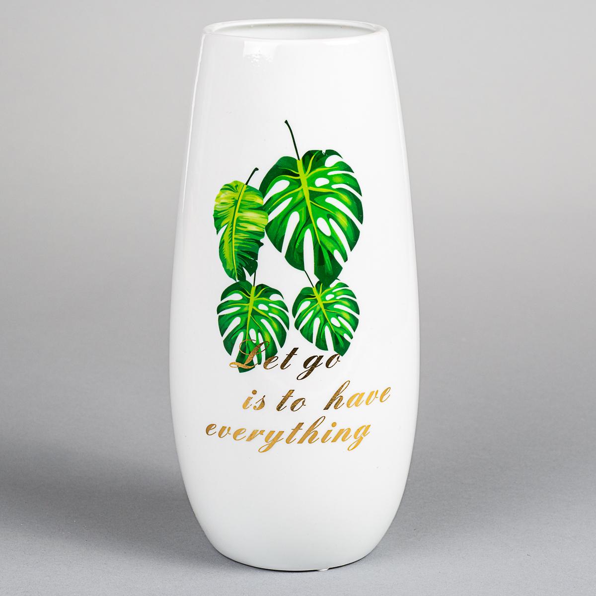 Настольная керамическая ваза Light House Монстера 20 см Белый 