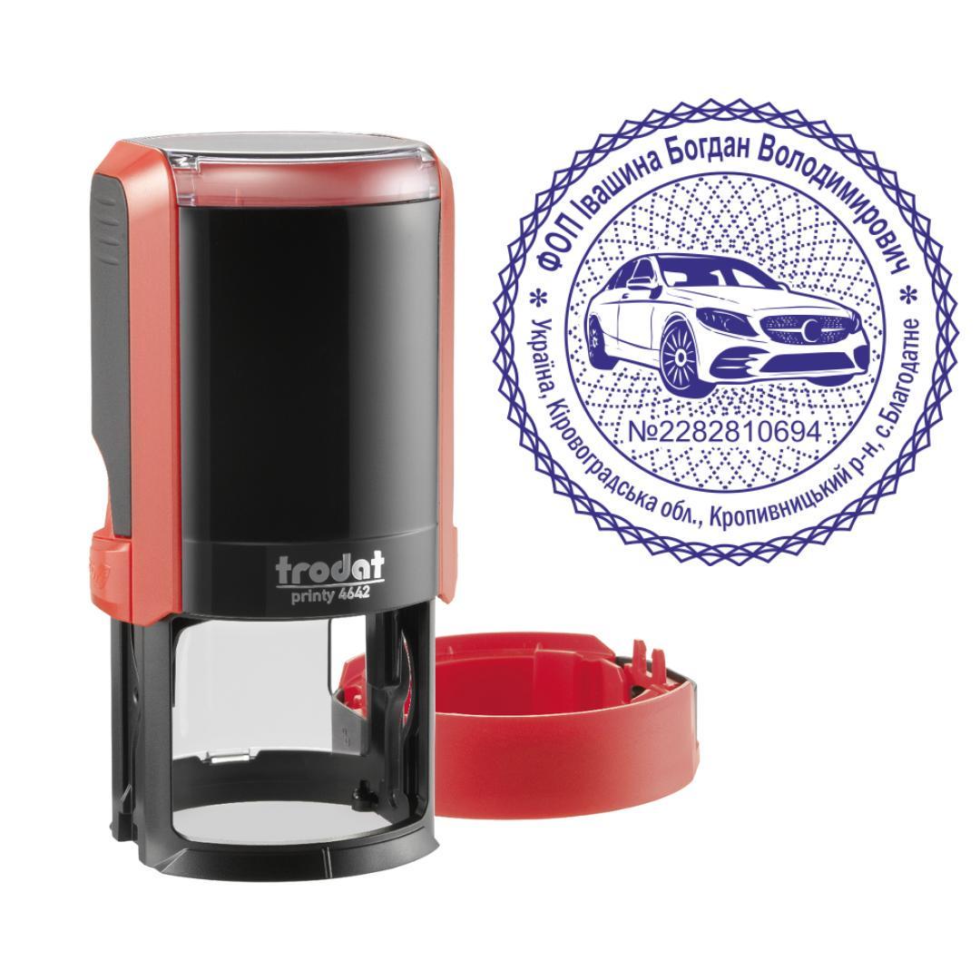 Печать ФОП на автоматическом оснащении Trodat Printy 4642 с колпачком Красный (ФОП7/4642/R)