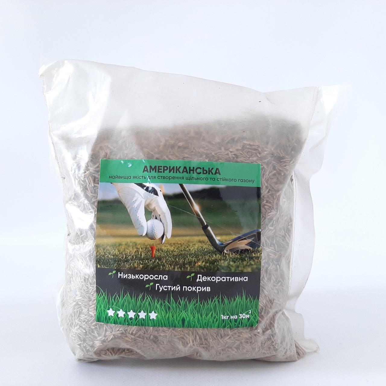 Трава газонна Американська суміш насіння 500 г (X-2429)