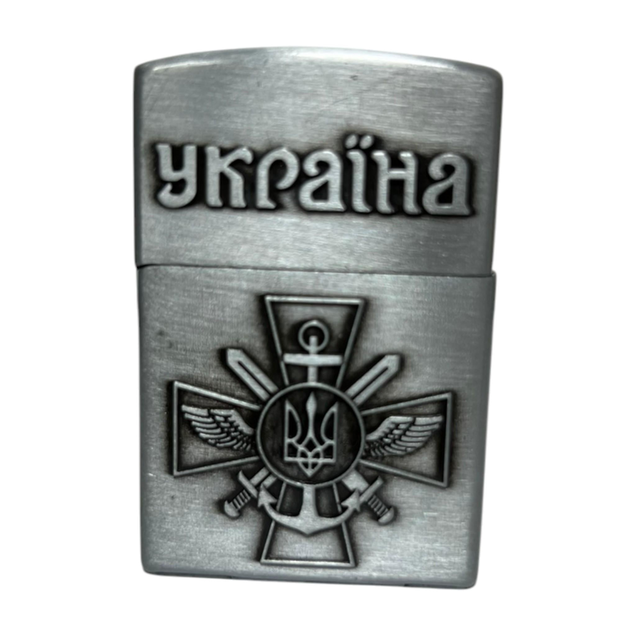 Зажигалка газовая Ukraine Герб ВСУ HL-4550-4 в подарочной упаковке Silver (07153)