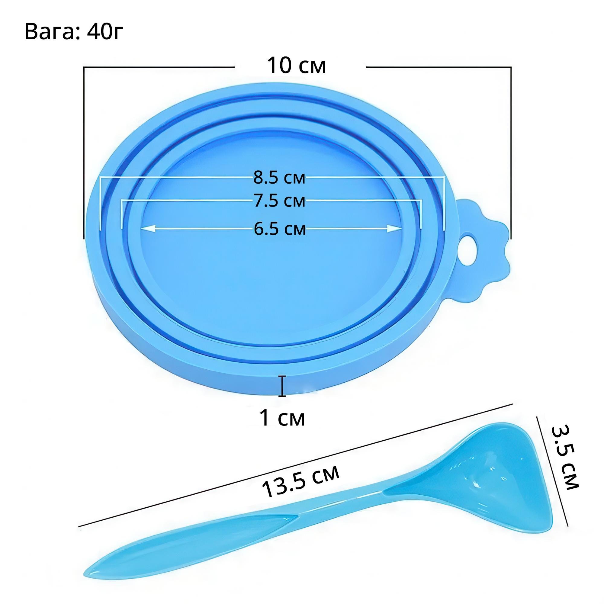 Крышка универсальная силиконовая для консервных банок 3в1 Голубой - фото 11