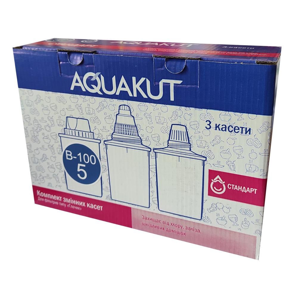 Картриджи AquaKut В100-5 Стандарт для фильтров-кувшинов Аквафор 3 шт. (00025588)