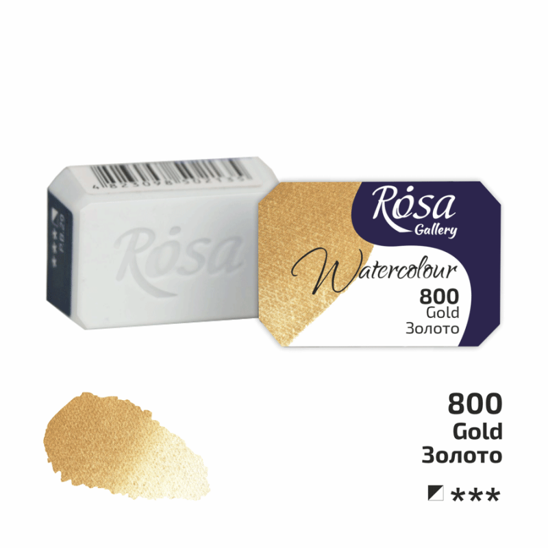 Акварельная краска ROSA Gallery кювета 2,5 мл Золотой (343800)