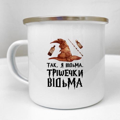 Кружка металлическая Camper "Так, я відьма. Трішечки відьма" 250 мл (KRM_23S172)