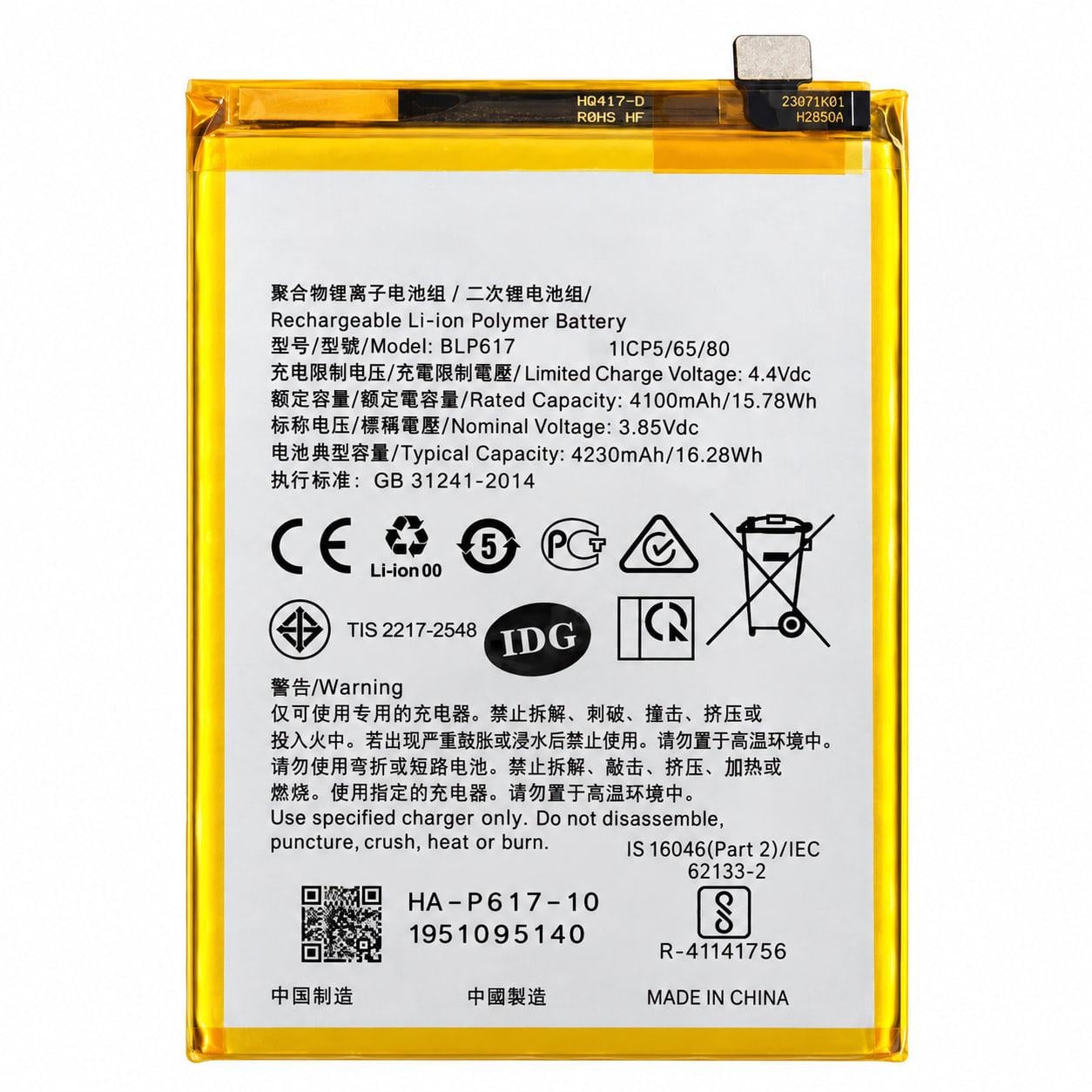 Аккумулятор для Oppo/Realme BLP817/A15/A15S/A16E/A16K (000565253)