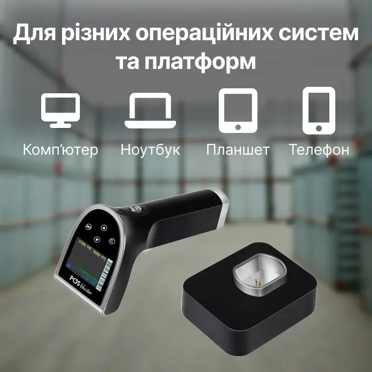 Сканер штрихкодов беспроводной 2D/1D YHD-6800DB-PRO BlueTooth (21777980) - фото 5